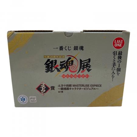 BANDAI (バンダイ) 一番くじ 銀魂 土方十四郎 MASTERLISE EXPIECE