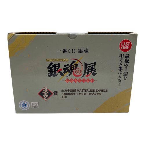 BANDAI (バンダイ) 一番くじ 銀魂 土方十四郎 MASTERLISE EXPIECE フィギュア