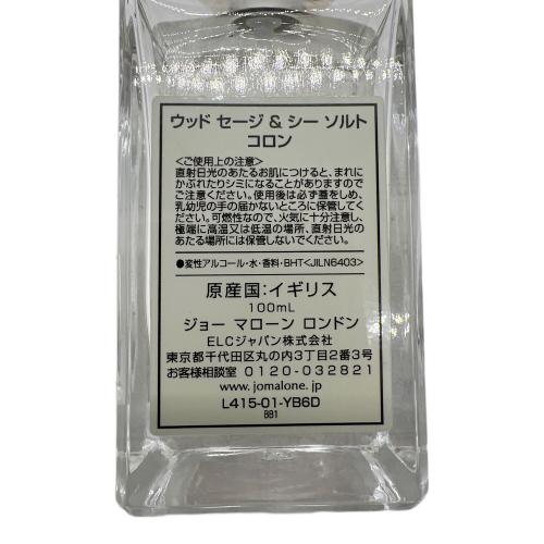 JO MALONE (ジョーマローン) オーデコロン 100ML 100ml 残量80%-99% ウッドセージ シーソルト