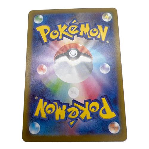 ニャース EX ポケモンカード 114/080 SAR