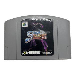 スターソルジャー バニシングアース Nintendo64用ソフト -