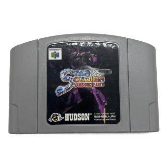 スターソルジャー バニシングアース Nintendo64用ソフト -