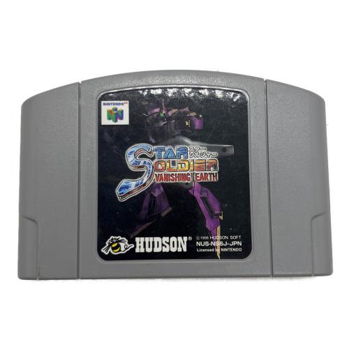 スターソルジャー バニシングアース Nintendo64用ソフト -