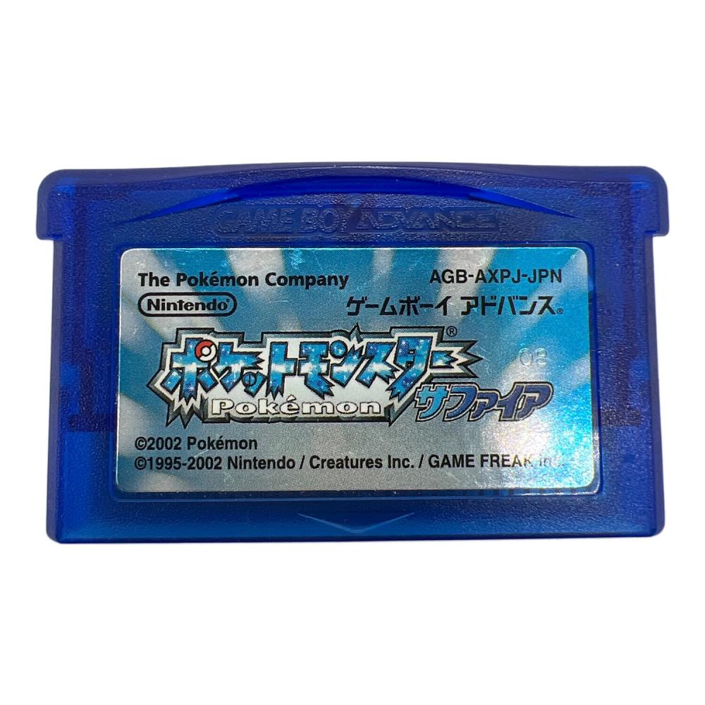 ポケットモンスター サファイア ゲームボーイアドバンス用ソフト