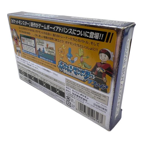 ポケットモンスター サファイア ゲームボーイアドバンス用ソフト -
