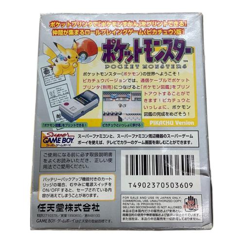 ポケットモンスター ピカチュウ ゲームソフト -