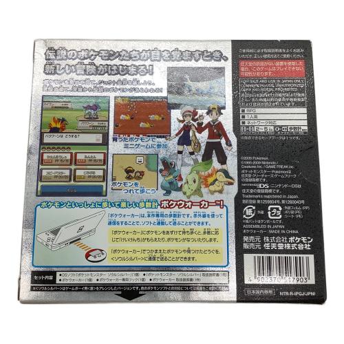 ポケットモンスター ソウルシルバー DS用ソフト 動作未確認 CERO A (全年齢対象)