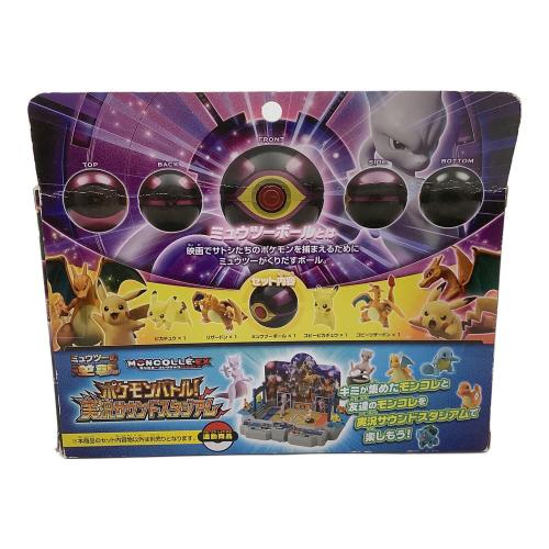 モンコレムービーセット-ミュウツーの逆襲EVOLUTION- ポケモングッズ 開封済み