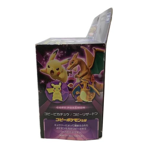モンコレムービーセット-ミュウツーの逆襲EVOLUTION- ポケモングッズ 開封済み