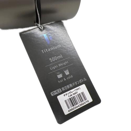 THERMOS (サーモス) 真空断熱チタンボトル FJN-500T チタングレー
