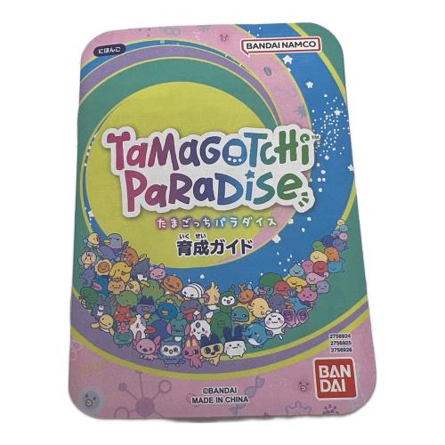 BANDAI (バンダイ) たまごっち たまごっちパラダイス ピンクランド