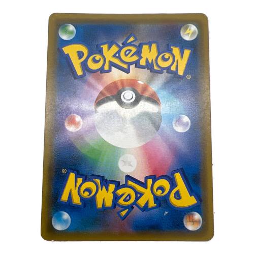 カスミのおねがい ポケモンカード 104/094 SR