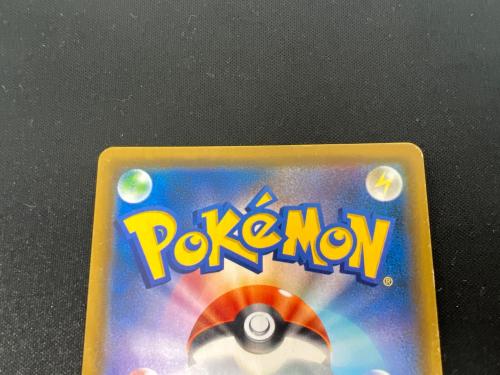 カスミのおねがい ポケモンカード 104/094 SR