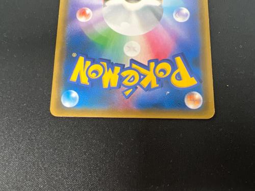 カスミのおねがい ポケモンカード 104/094 SR