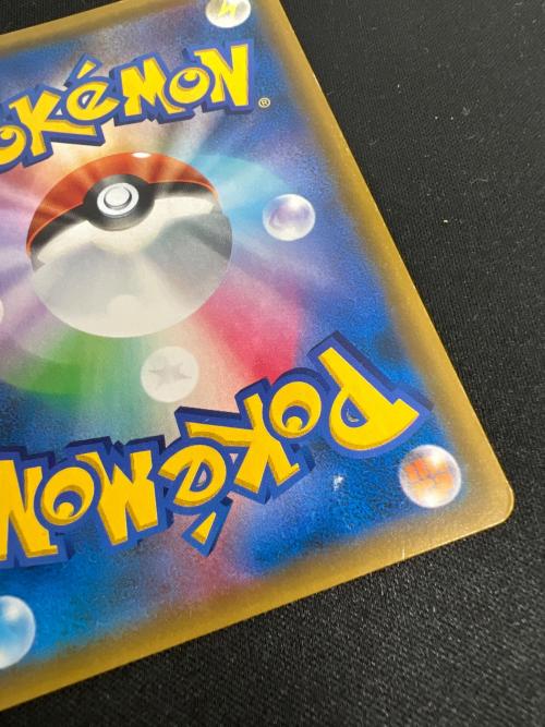 カスミのおねがい ポケモンカード 104/094 SR