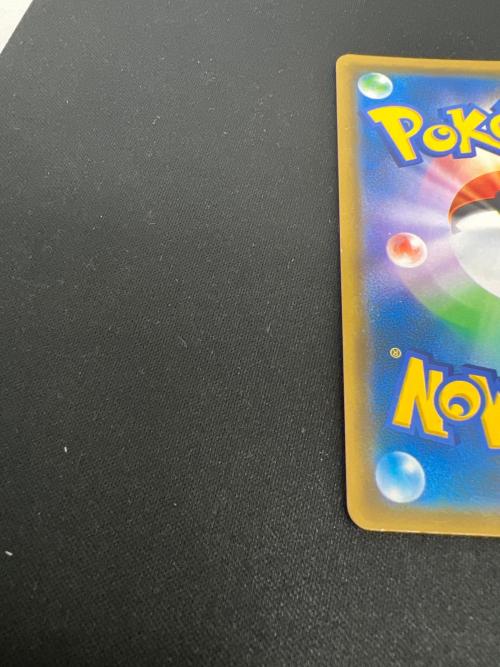 カスミのおねがい ポケモンカード 104/094 SR
