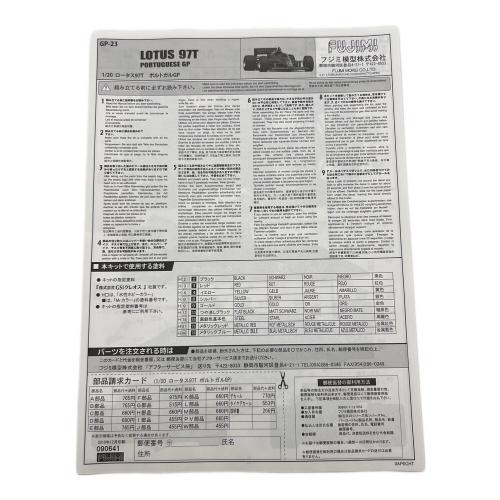 フジミ模型 ロータス 97T ポルトガルGP プラモデル