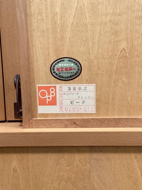 ミエミラー ドレッサー 45 ナチュラル コンフォート