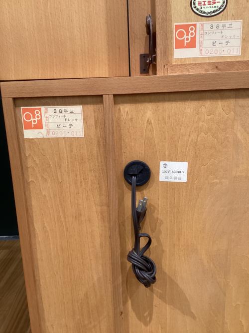 ミエミラー ドレッサー 45 ナチュラル コンフォート