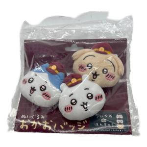 ちいかわ (チイカワ) ぬいぐるみおかおバッジ はんきゅう