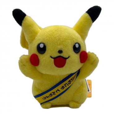 Pokemon Center (ポケモンセンター) いちにちてんちょうピカチュウ 