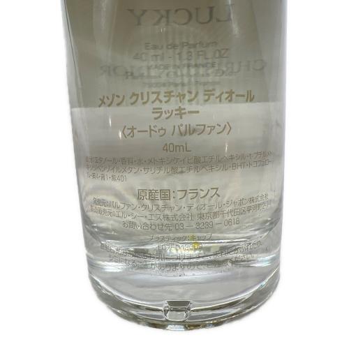 Christian Dior (クリスチャン ディオール) オードパルファム 40ml 残量80%-99% LUCKY