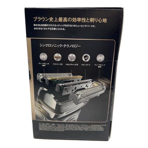 BRAUN (ブラウン) シェーバー 9295cc-P 2018年製