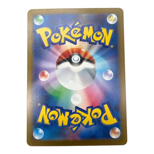 ピカチュウex ポケモンカード 234/193 @