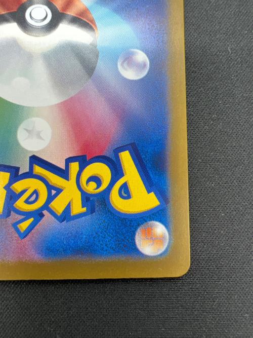 ピカチュウex ポケモンカード 234/193 @