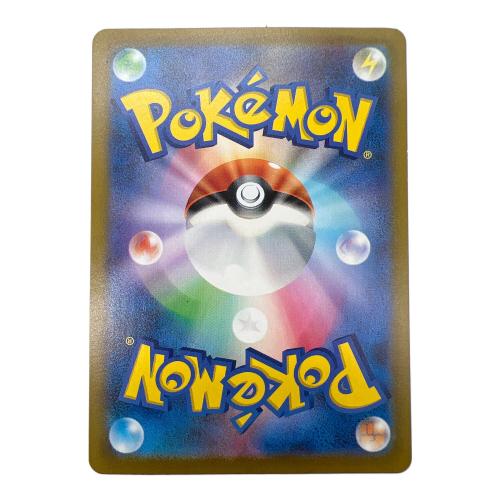 ゲンガー ポケモンカード 094/165 R マスターボールミラー @