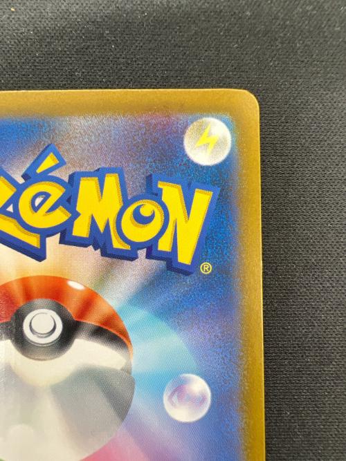 ゲンガー ポケモンカード 094/165 R マスターボールミラー @