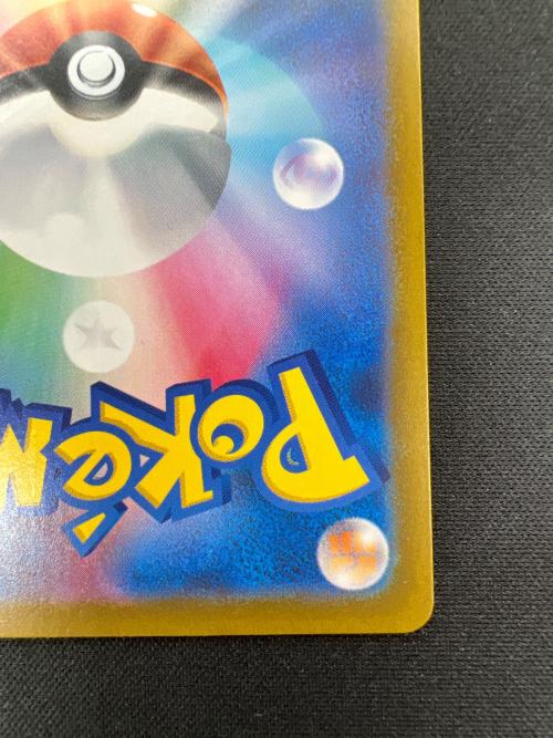ゲンガー ポケモンカード 094/165 R マスターボールミラー @