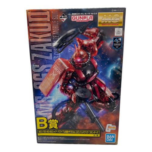 BANDAI (バンダイ) MG1-100 MS-06Sシャア・アズナブル専用ザクⅡVer.2.0 ガンプラ B賞 ソリッドクリア/スタンダード
