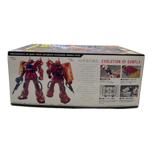 BANDAI (バンダイ) MG1-100 MS-06Sシャア・アズナブル専用ザクⅡVer.2.0 ガンプラ B賞 ソリッドクリア/スタンダード