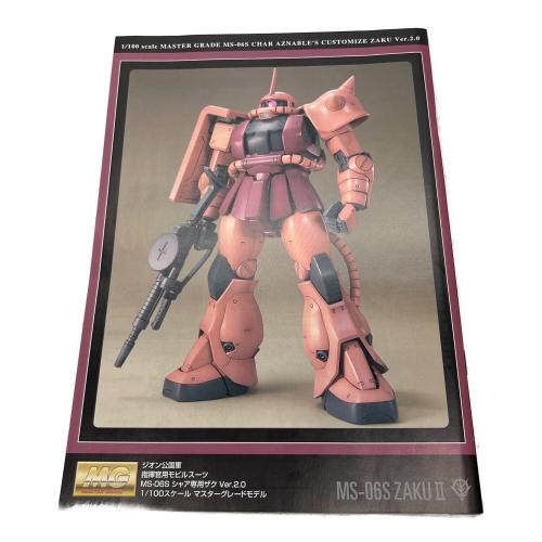 BANDAI (バンダイ) MG1-100 MS-06Sシャア・アズナブル専用ザクⅡVer.2.0 ガンプラ B賞 ソリッドクリア/スタンダード