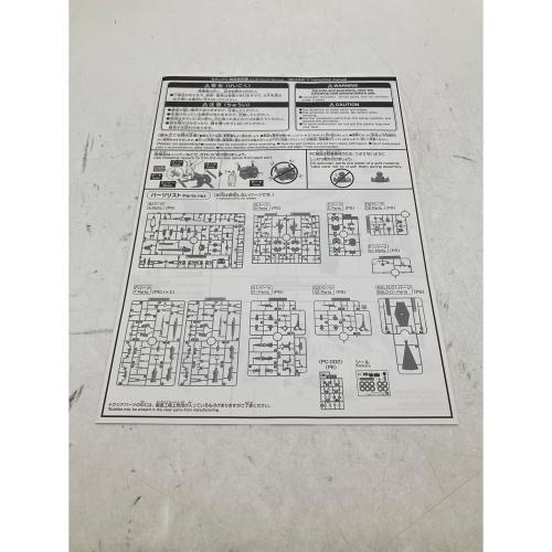 BANDAI (バンダイ) HG 1/144 セカンドV プラモデル(ホビーオンラインショップ限定) ガンプラ