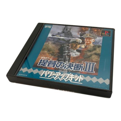 提督の決断 3 with パワーアップキット Playstation用ソフト -