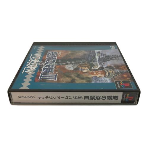 提督の決断 3 with パワーアップキット Playstation用ソフト -