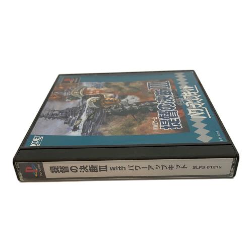 提督の決断 3 with パワーアップキット Playstation用ソフト -