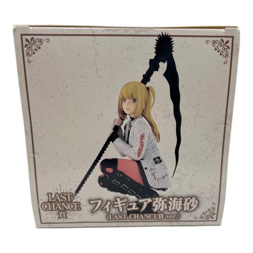 DEATH NOTE (デスノート) フィギュア ラストワン賞 ミサミサ