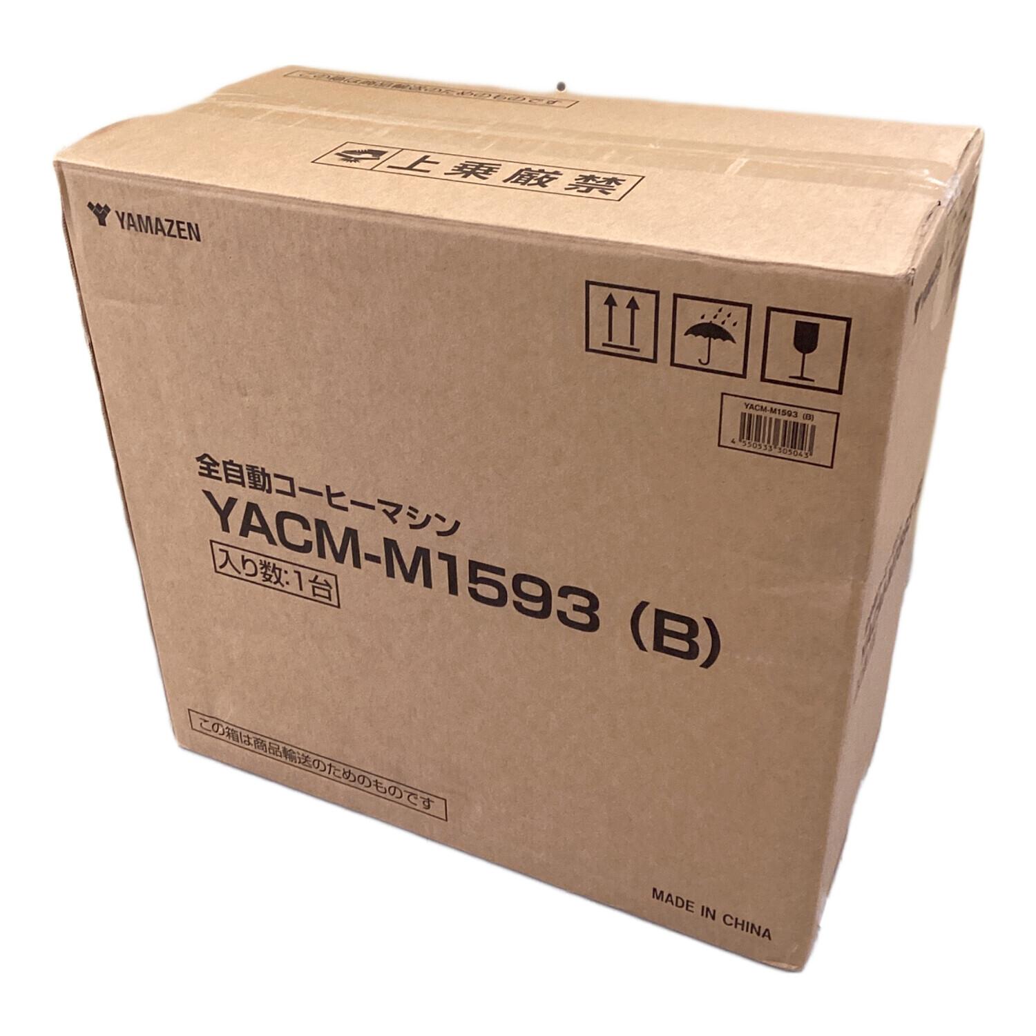 コーヒーメーカー YACM-M1593｜トレファクONLINE