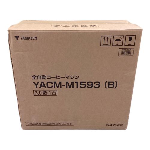 コーヒーメーカー YACM-M1593