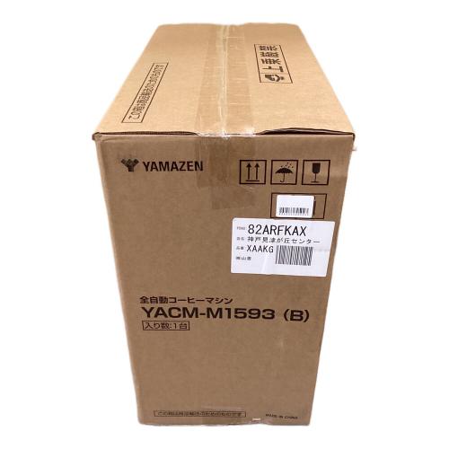 コーヒーメーカー YACM-M1593