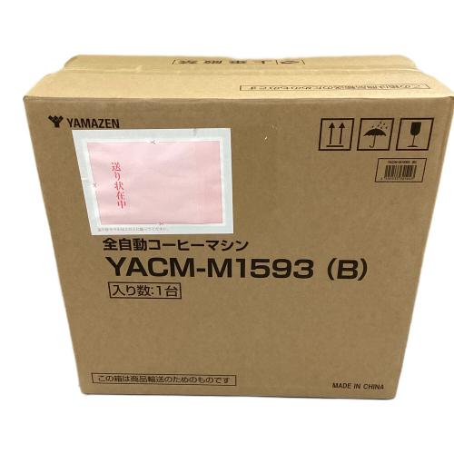 コーヒーメーカー YACM-M1593
