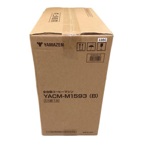 コーヒーメーカー YACM-M1593