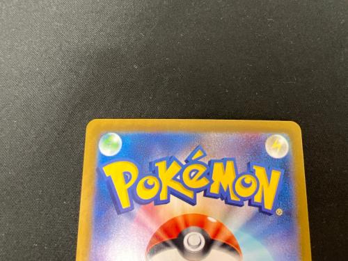 タロ ポケモンカード 131/102 SAR