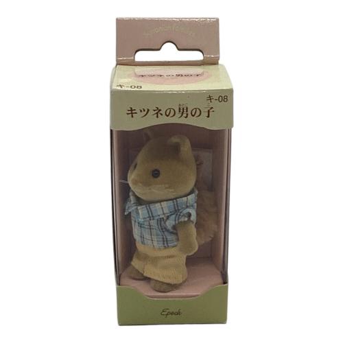 EPOCH (エポック) 人形(子供) シルバニアファミリー キツネ（男の子）