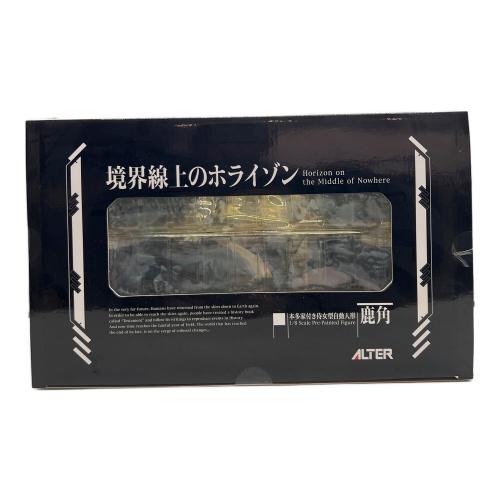 ALTER (アルター) 境界線上のホライゾン 1/8スケールフィギュア