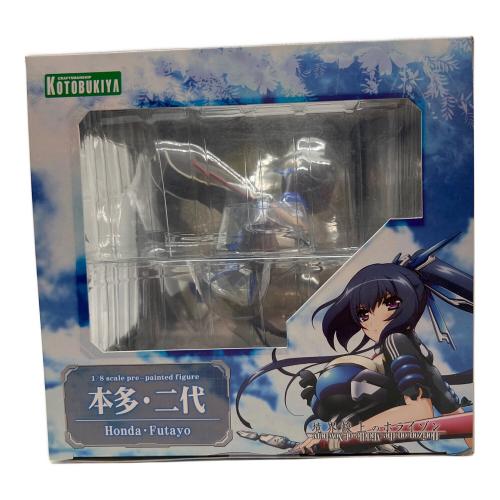 KOTOBUKIYA (コトブキヤ) 境界線上のホライゾン 1/8スケールフィギュア