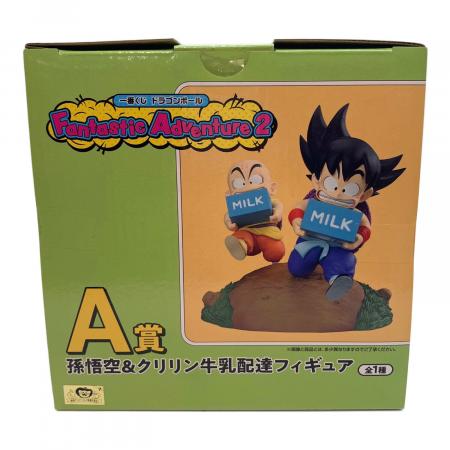 ドラゴンボール 孫悟空＆クリリン牛乳配達フィギュア A賞｜トレファク